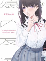 周末实验室 综艺 2026年 海报